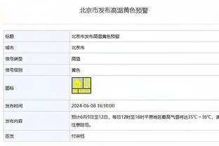 江南体育意甲尤文图斯官方区截图1